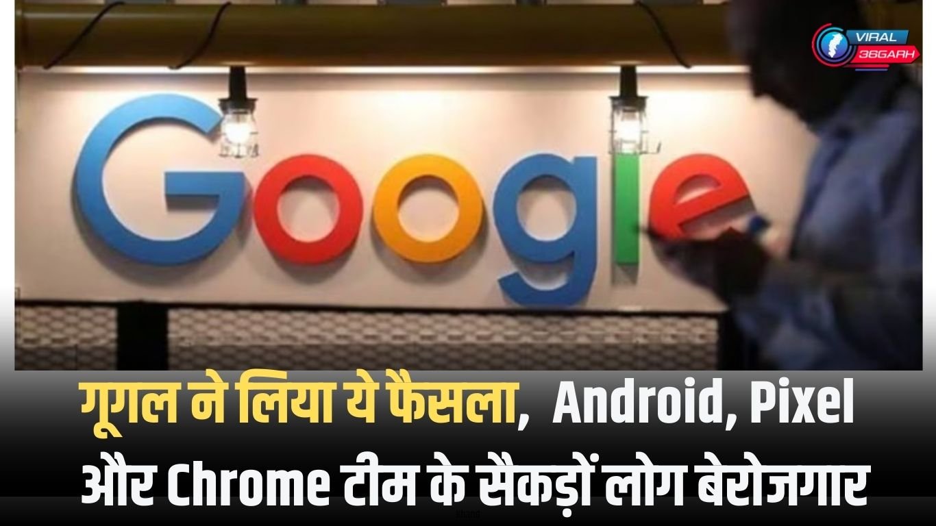Google Layoffs 2025