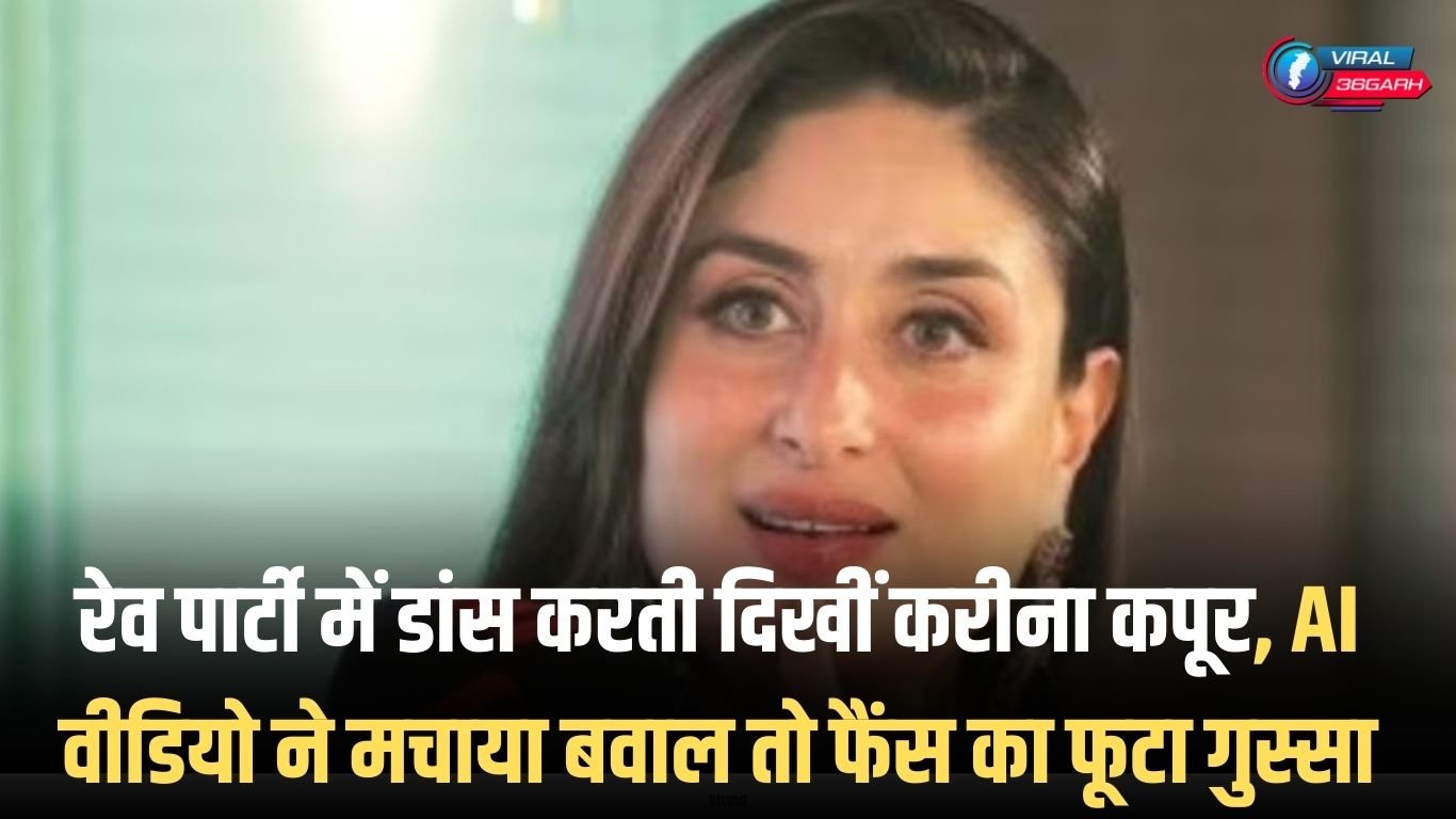 Kareena Kapoor Khan