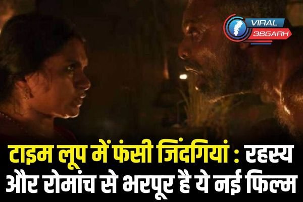 BOLLYWOOD NEWS