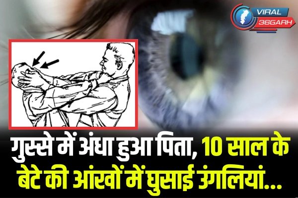 Crime News