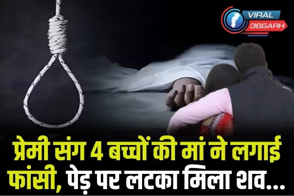 Crime News