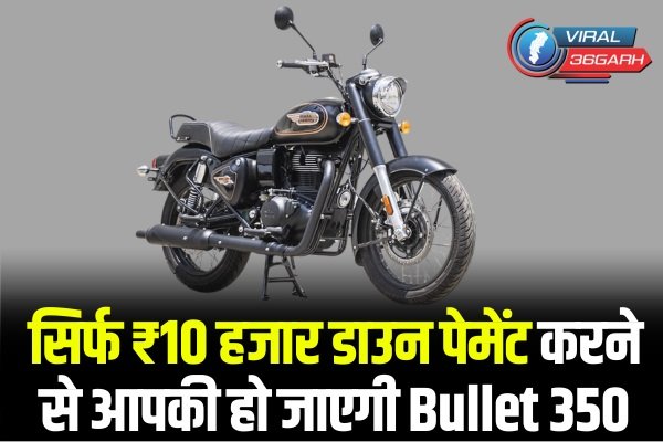 Royal Enfield Bullet 350