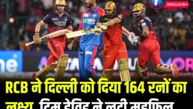 RCB vs DC
