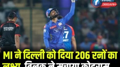 DC vs MI
