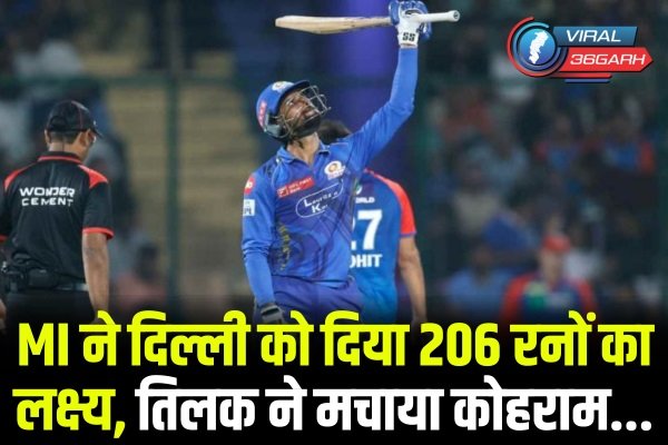 DC vs MI