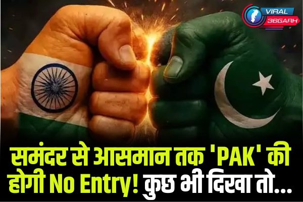 Pahalgam Terror Attack