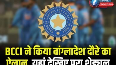 Team India Schedule 2025