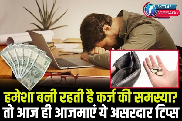 Vastu Tips