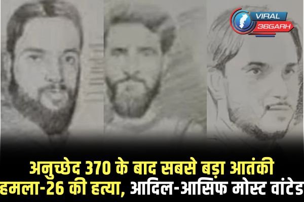 Pahalgam Attack