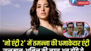 Bollywood News