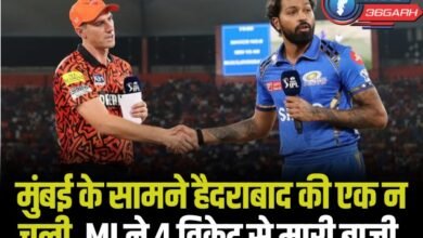 MI vs SRH