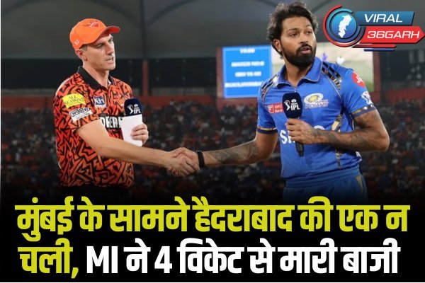 MI vs SRH