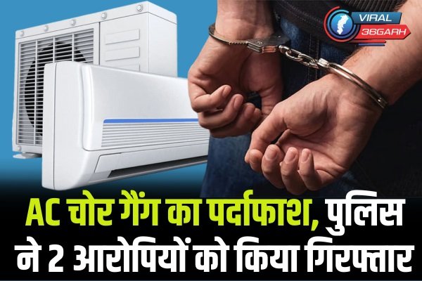 Crime News