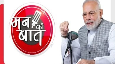 Mann Ki Baat