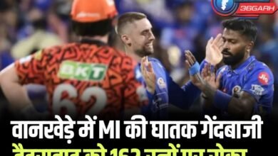 MI vs SRH