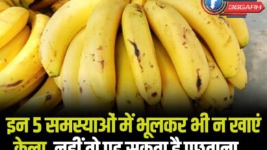 Health Tips