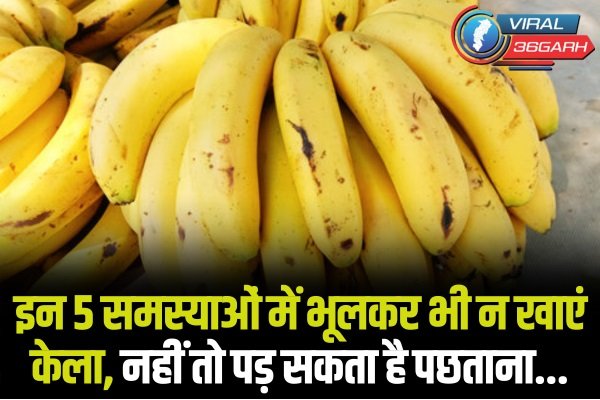 Health Tips