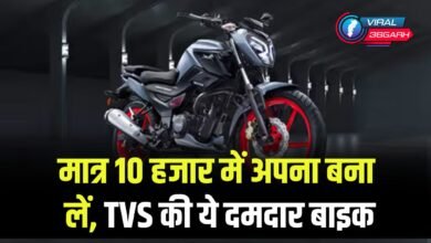 TVS