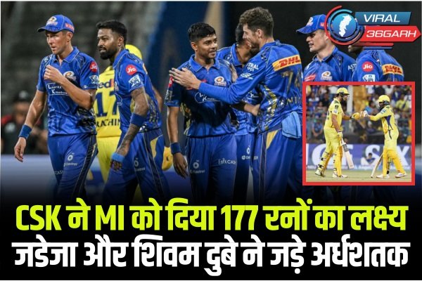 MI vs CSK