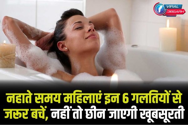 Health Tips