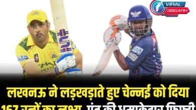 LSG vs CSK