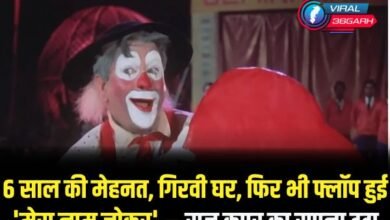 BOLLYWOOD NEWS