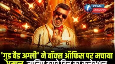 BOLLYWOOD NEWS