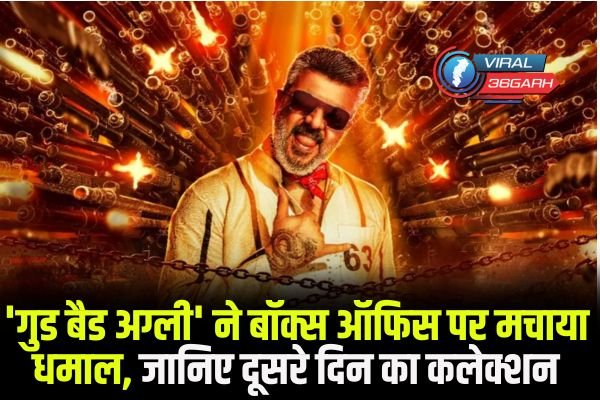BOLLYWOOD NEWS
