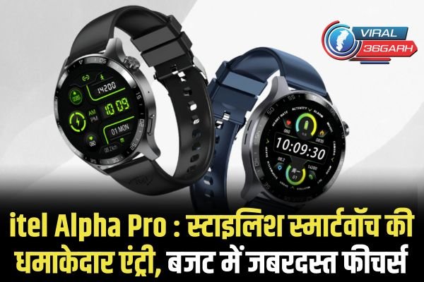 itel alpha pro smartwatch