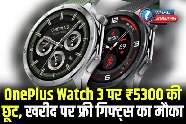 OnePlus Watch