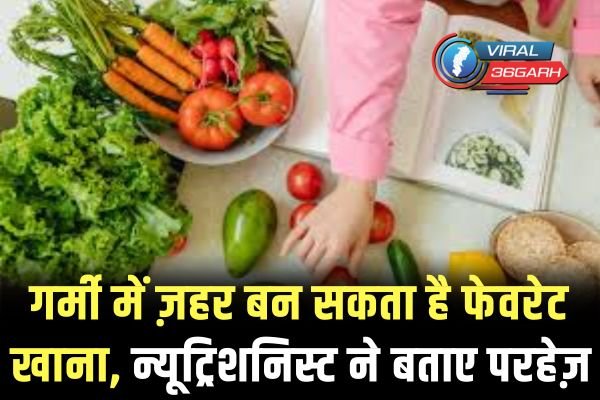 Nutritionist and Dietitian