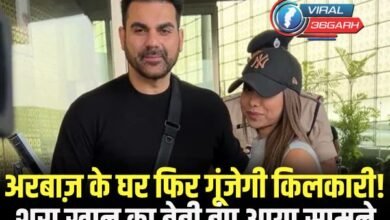 BOLLYWOOD NEWS
