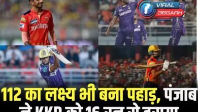PBKS vs KKR
