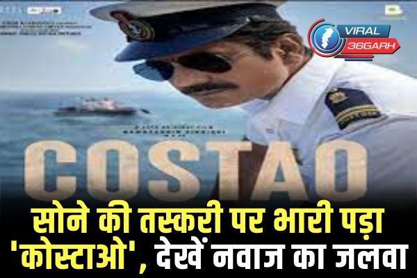 BOLLYWOOD NEWS