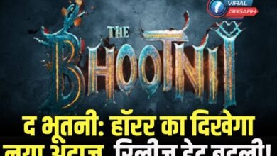 BOLLYWOOD NEWS
