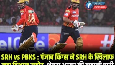 srh vs pbks