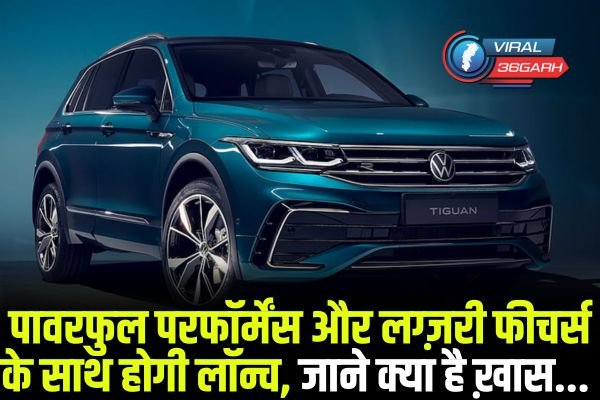 Volkswagen Tiguan R-Line