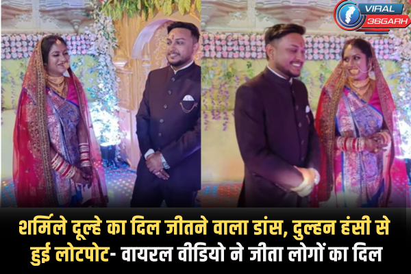 Bride Groom Dance Video