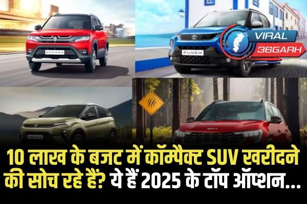CAR NEWS