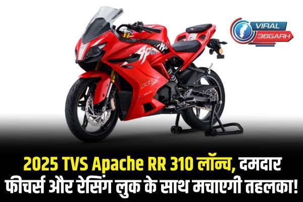 TVS Apache RR 310