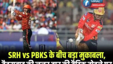 SRH vs PBKS