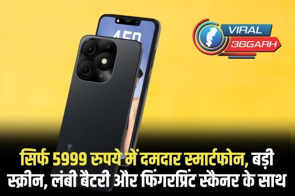Itel A50