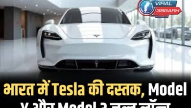 Electric Vehicle
