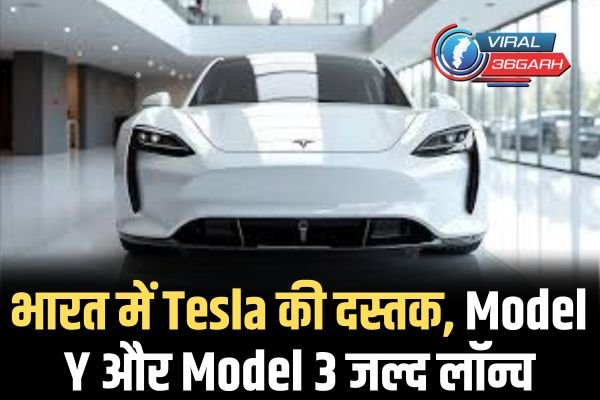 Electric Vehicle