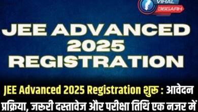 JEE Advanced