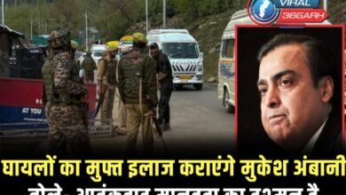 Pahalgam terror attack