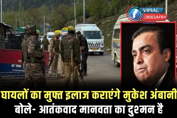 Pahalgam terror attack