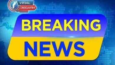 Surajpur News :