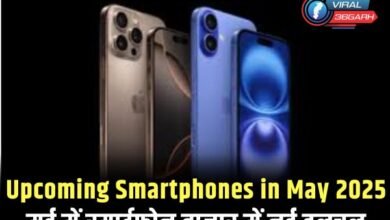 Upcoming Smartphones in May