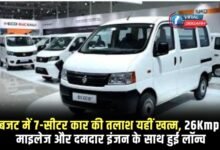 Maruti Eeco